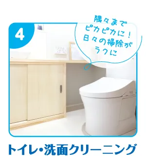 トイレの画像